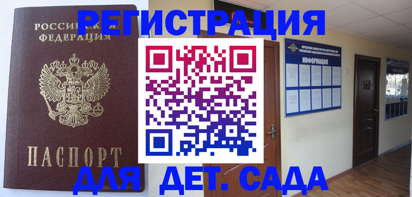 пропишу в квартире в Астрахани
